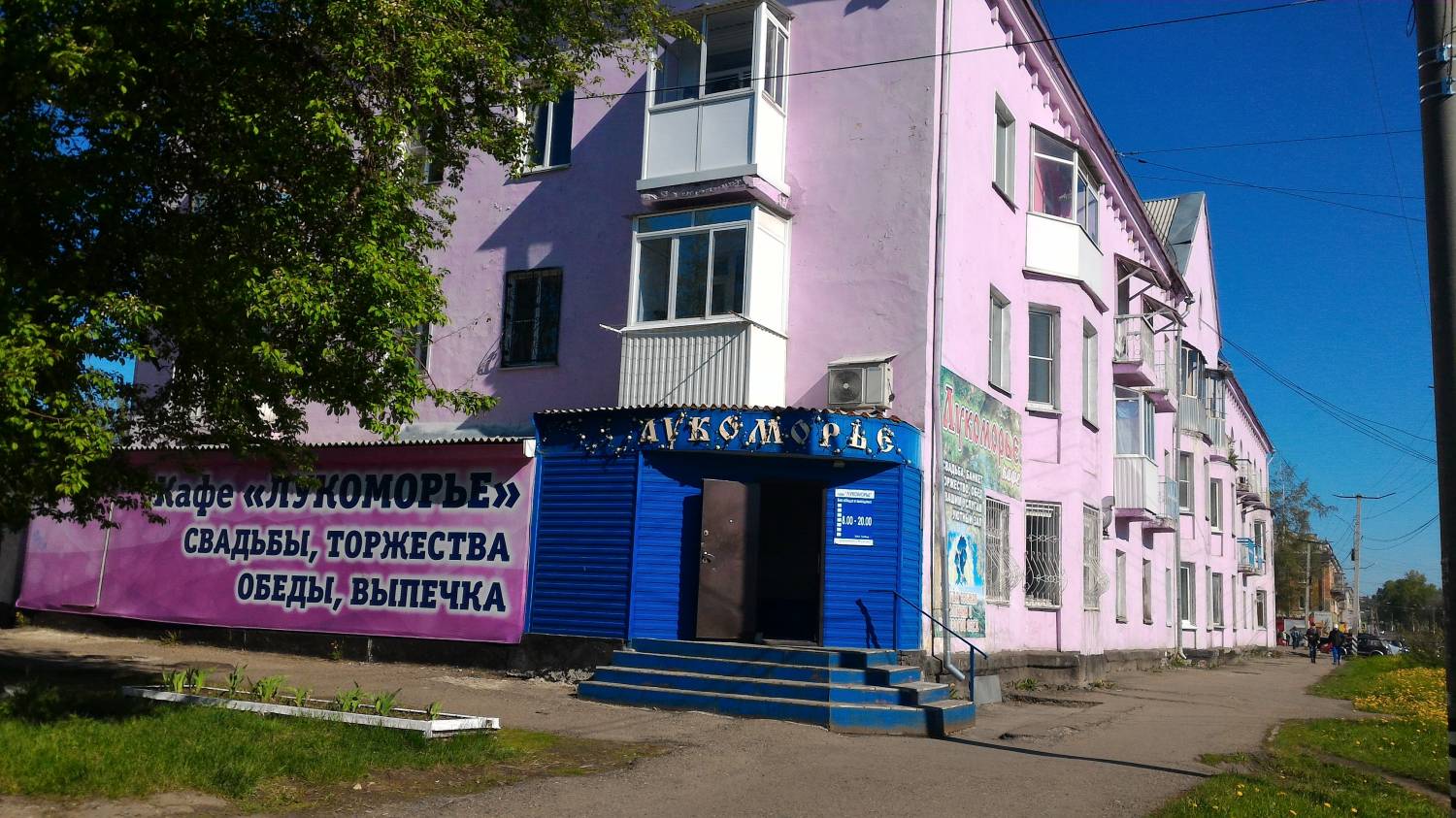 Городское Бюро Недвижимости - Продажа помещения в Осинниках по ул. Кирова,  72